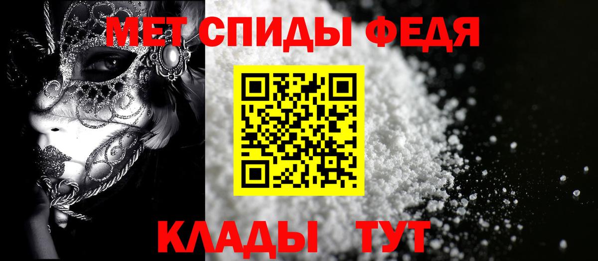АМФЕТАМИН  АМФЕТАМИН  Вход с VPN  Amphetamine Premium  Елизово 