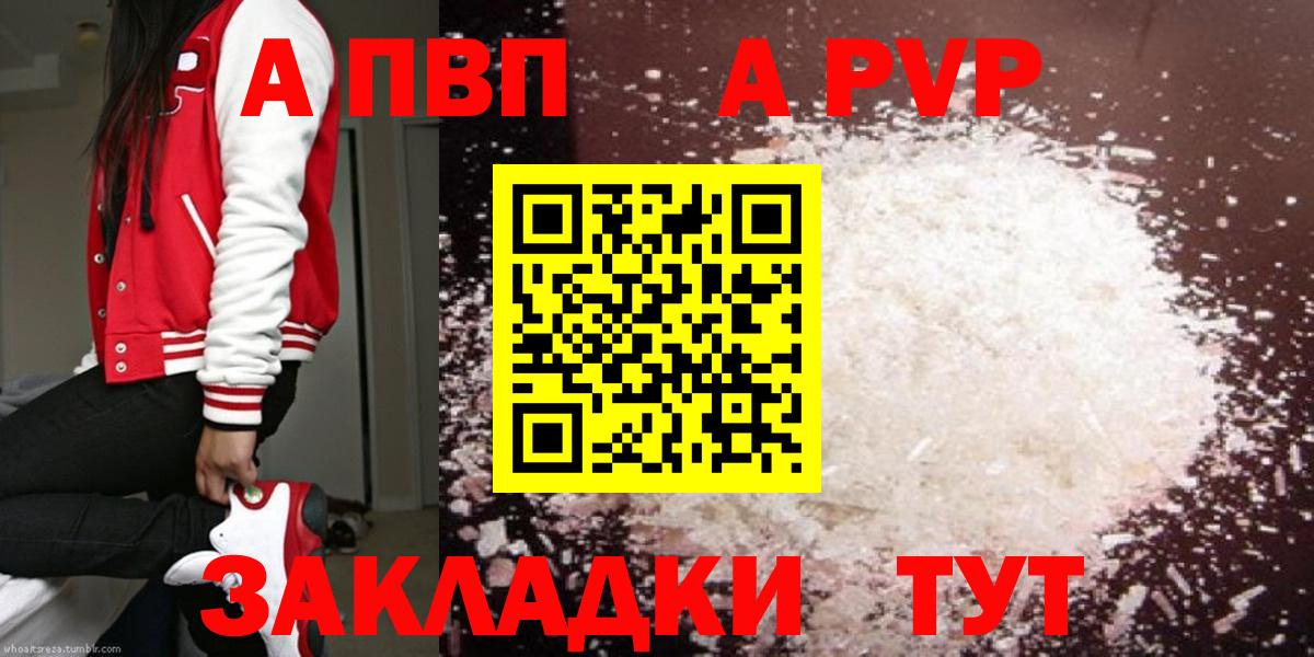 Гашиш  Меф МЯУ МЯУ  МЕТ  Бошки Шишки  Вход с VPN  Меф МЯУ МЯУ   Марихуана  Гашиш  Елизово  Кокаин 