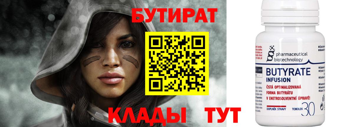 NBOMe Елизово