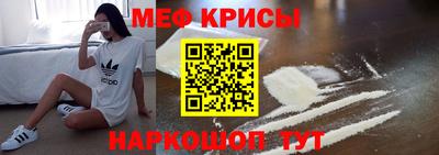 спиды Жуковский