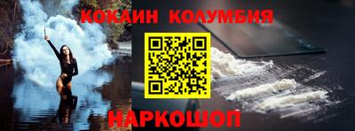 спиды Жуковский