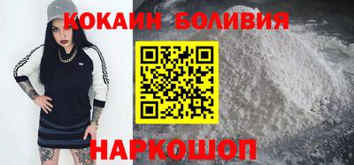 спиды Жуковский