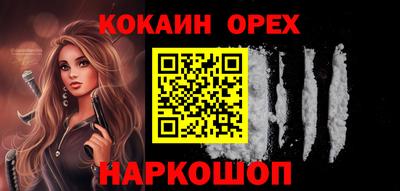 гашиш Заводоуковск