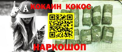 гашиш Заводоуковск