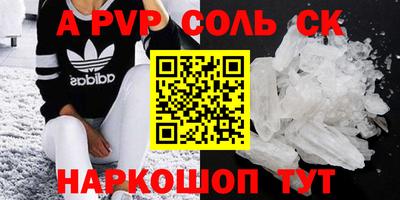 гашиш Заводоуковск
