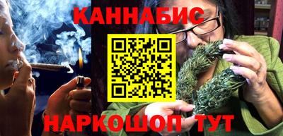 каннабис Заволжье