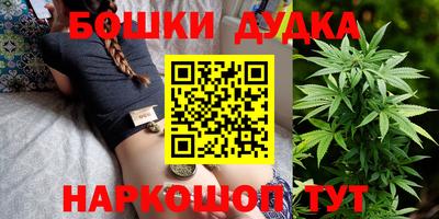 гашиш Заводоуковск