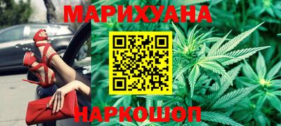 каннабис Заволжье