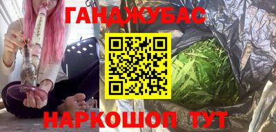 каннабис Заволжье