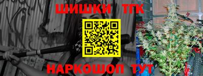 каннабис Заволжье