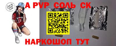 каннабис Заволжье