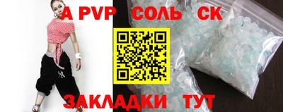 спиды Жуковский