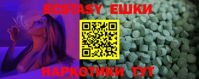 гашиш Заводоуковск
