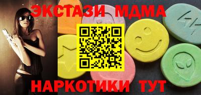 спиды Жуковский