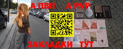 спиды Жуковский