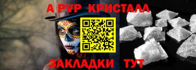 спиды Жуковский
