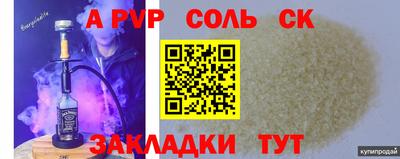 гашиш Заводоуковск