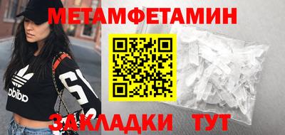 спиды Жуковский