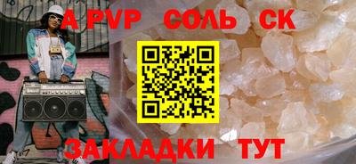 гашиш Заводоуковск