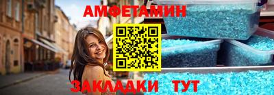 мефедрон Кумертау