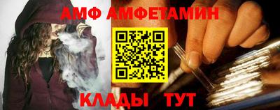 спиды Жуковский