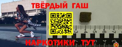 гашиш Заводоуковск