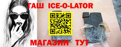 гашиш Заводоуковск