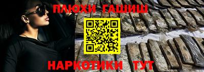 каннабис Заволжье