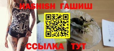 спиды Жуковский