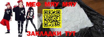 спайс Кунгур