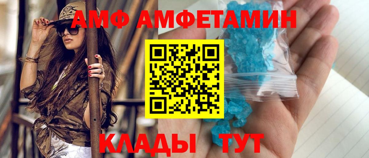 Елизово  Метамфетамин Methamphetamine  Вход с VPN 