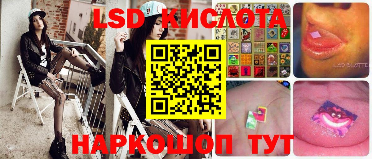 Марки NBOMe 1,5мг  Вход с VPN  Марки 25I-NBOMe  Елизово 