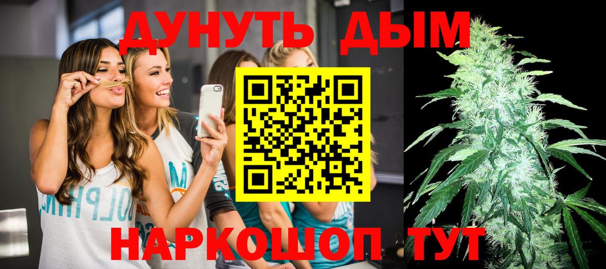 Шишки марихуана VHQ  Шишки марихуана план  Елизово  Вход с VPN 